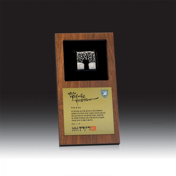 우드금속 상패 HB-c6108